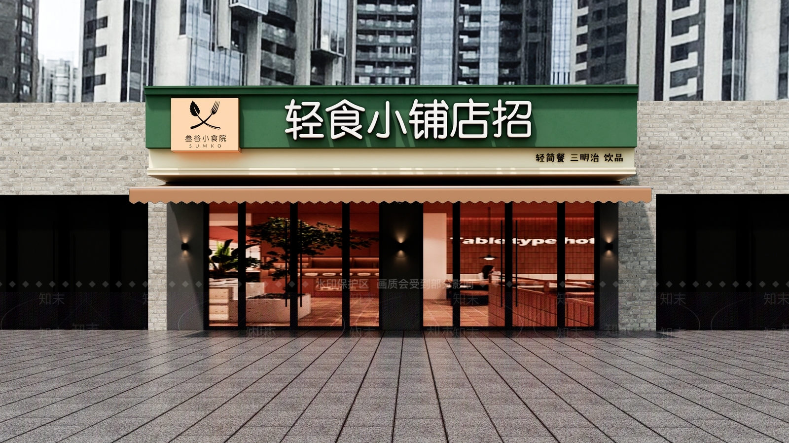 简约现代食堂SU模型下载【ID:1198061774】