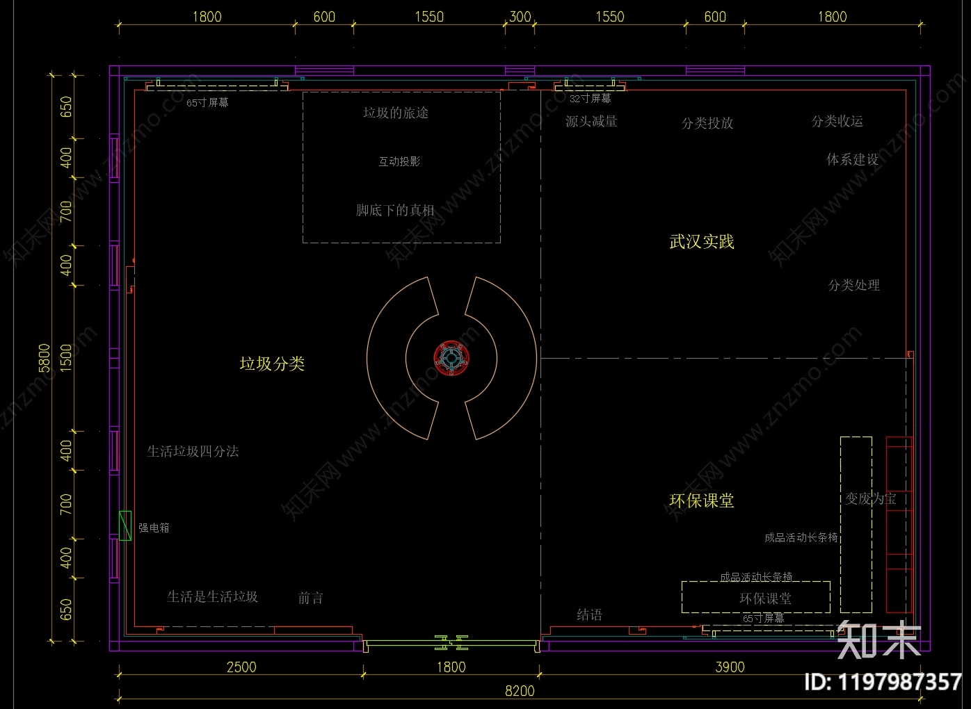 科技展厅cad施工图下载【ID:1197987357】