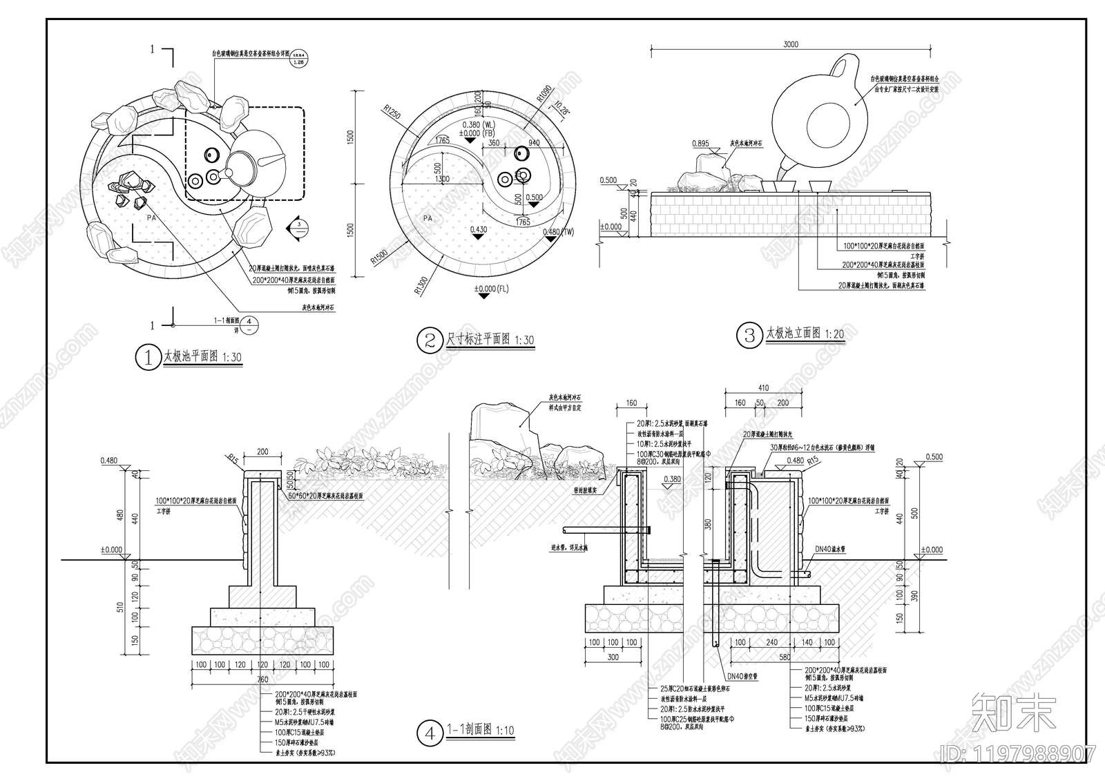 现代新中式度假村景观小品施工图下载【ID:1197988907】