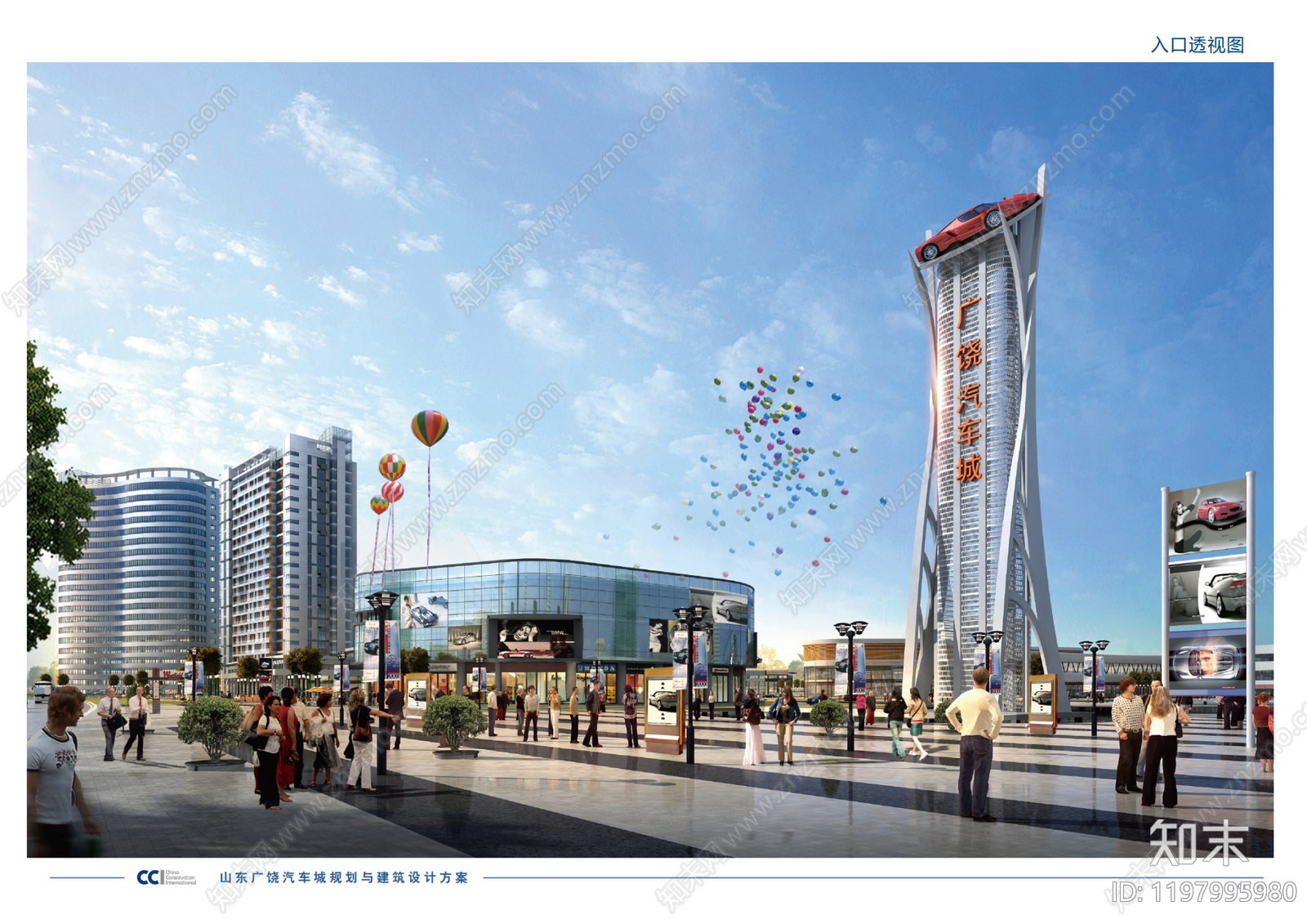 现代产业园建筑cad施工图下载【ID:1197995980】
