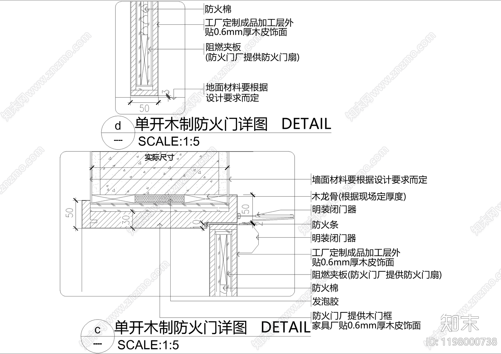 综合门节点cad施工图下载【ID:1198000738】