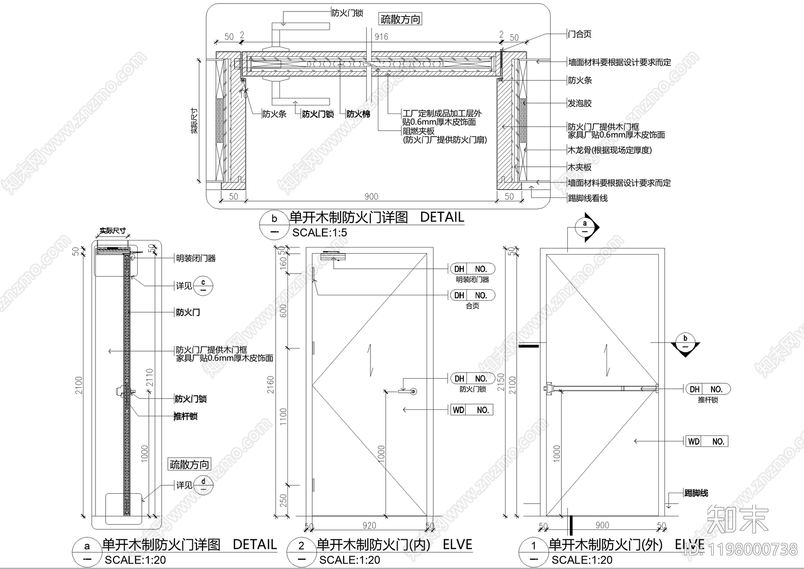 综合门节点施工图下载【ID:1198000738】