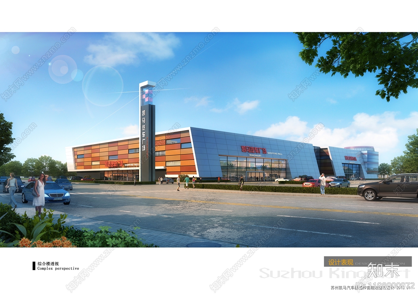 现代产业园建筑cad施工图下载【ID:1198000972】