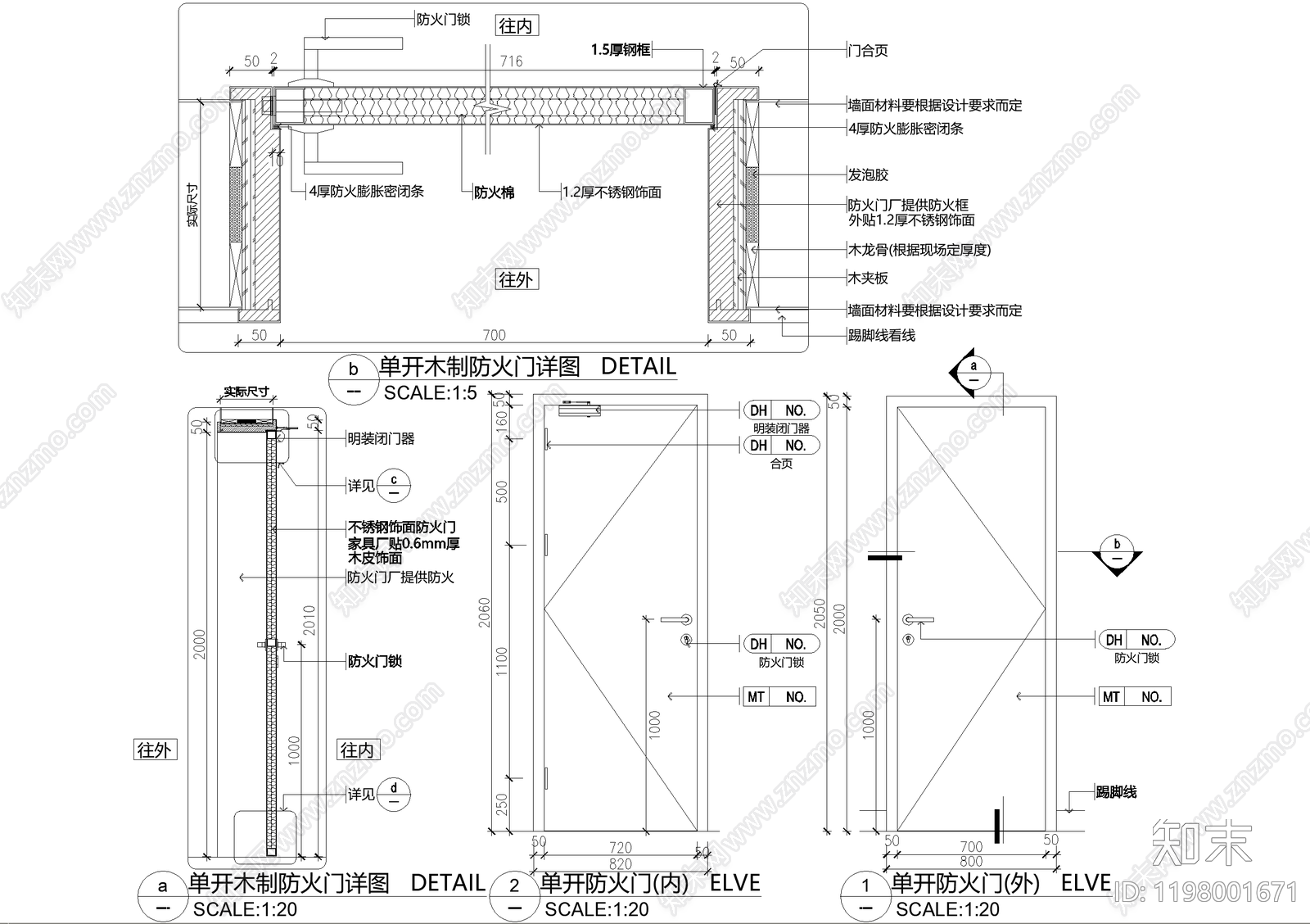 综合门节点cad施工图下载【ID:1198001671】