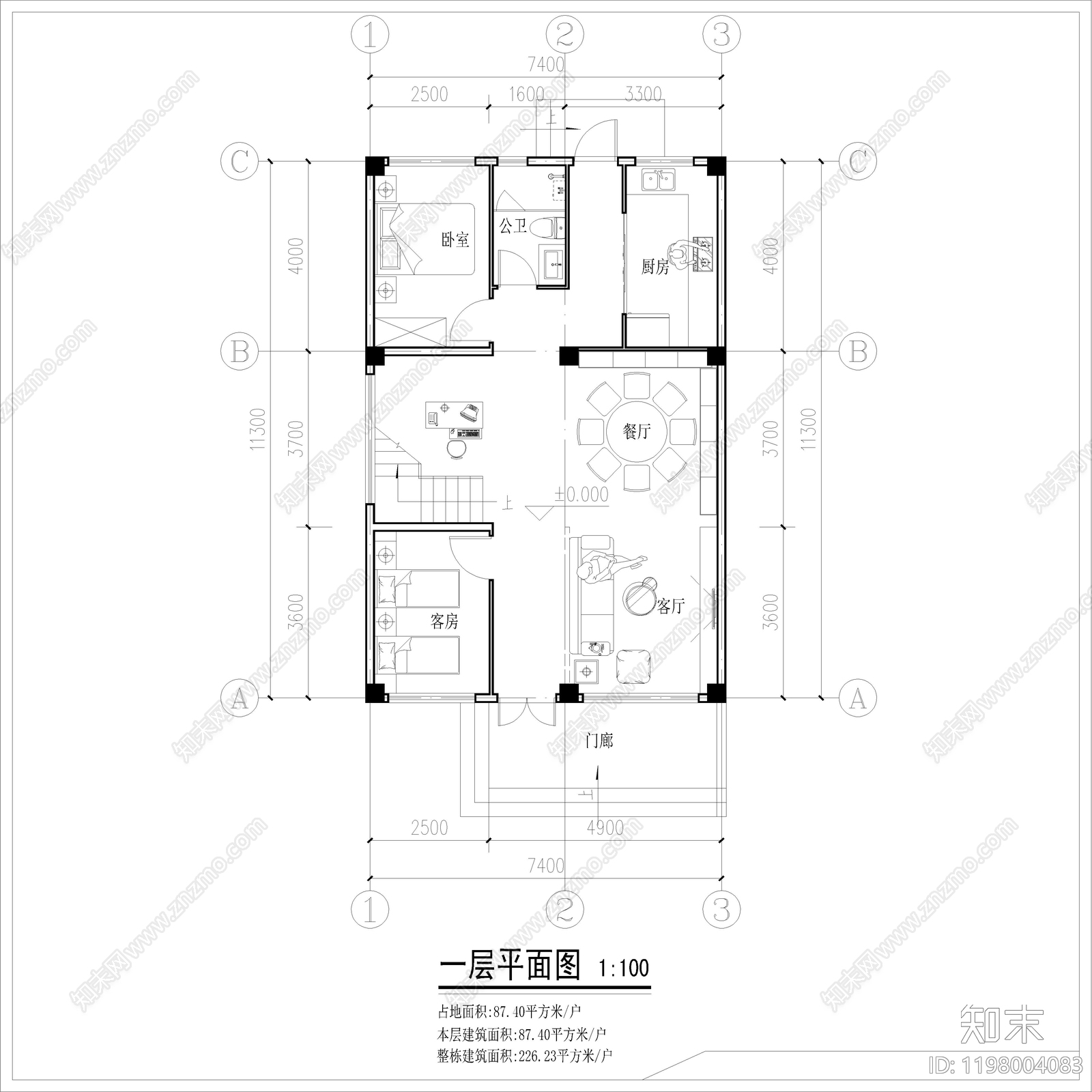 现代别墅建筑施工图下载【ID:1198004083】