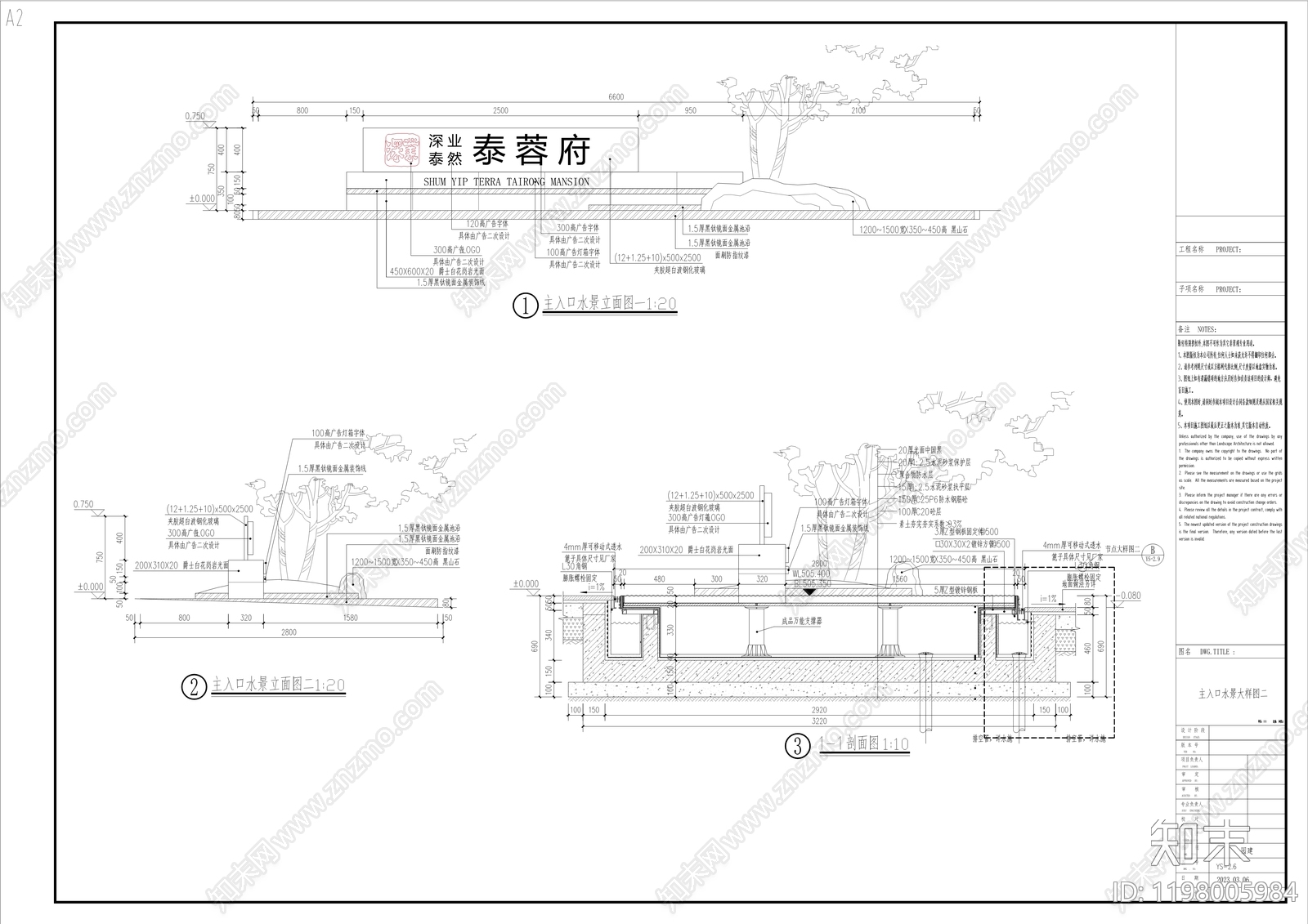 现代新中式水景施工图下载【ID:1198005984】