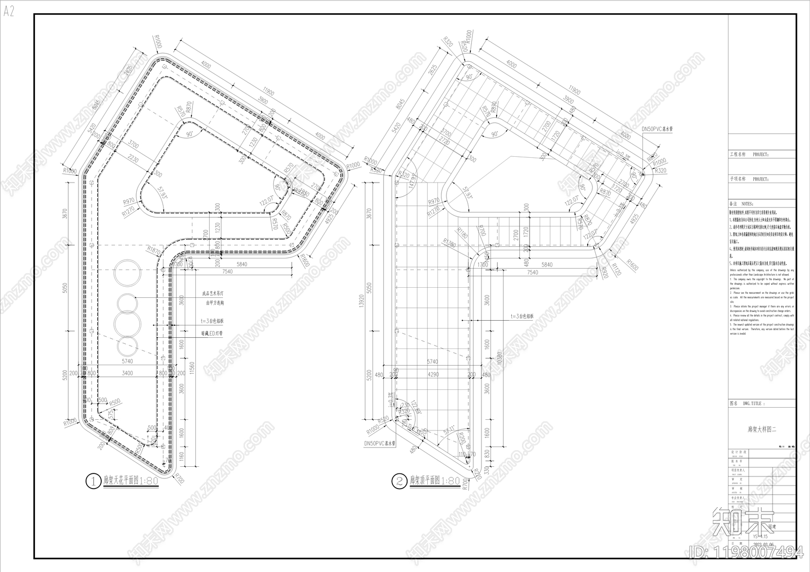 现代廊架cad施工图下载【ID:1198007494】