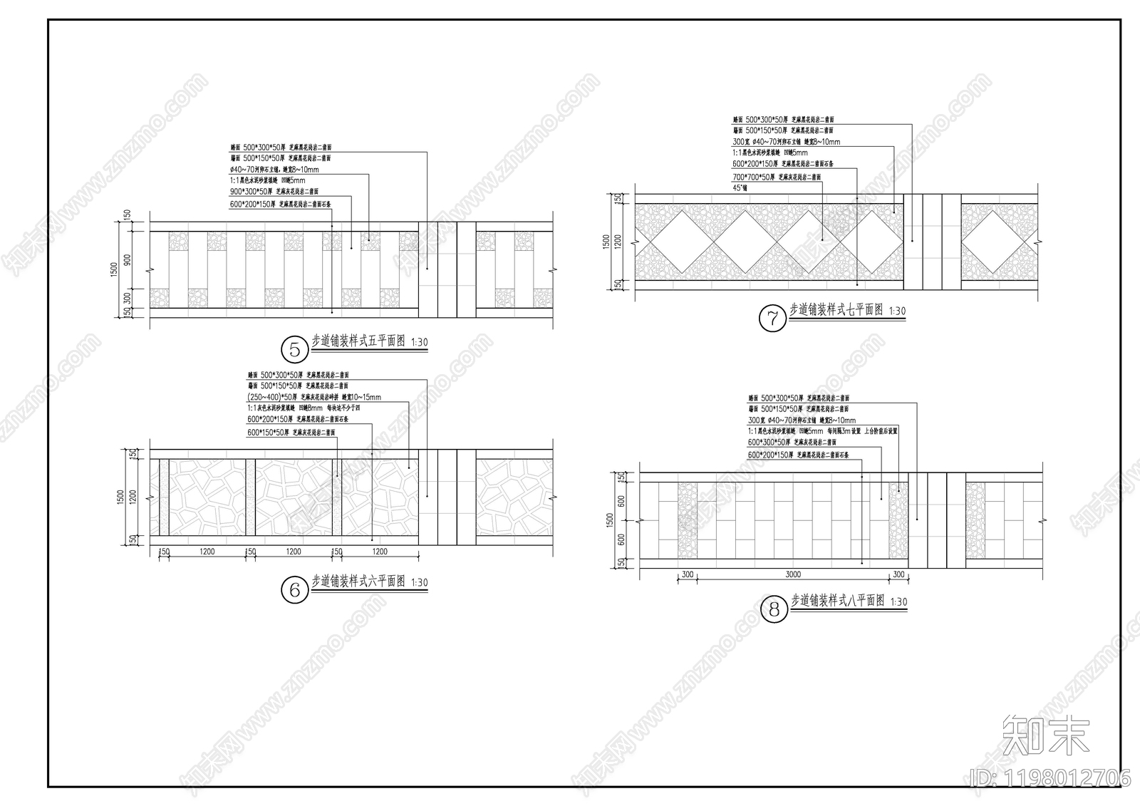 其他公园景观施工图下载【ID:1198012706】