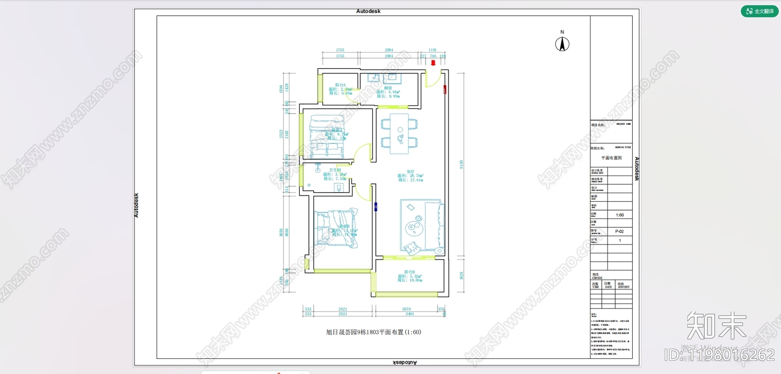 家装平面图施工图下载【ID:1198016262】