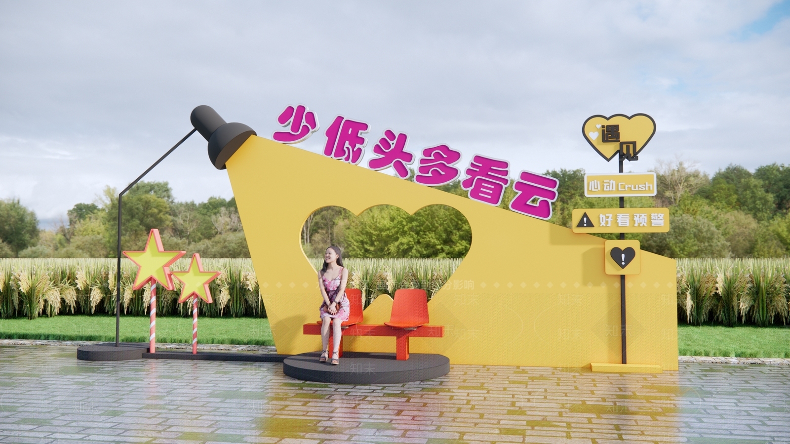 现代网红打卡景观3D模型下载【ID:1198018859】