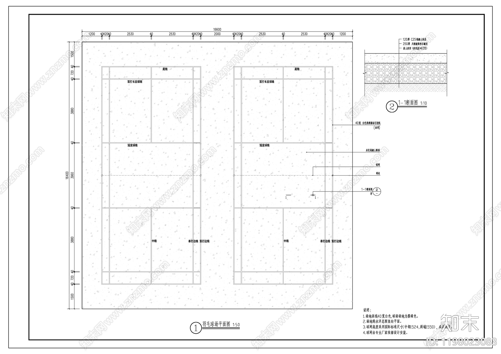 厂房景观cad施工图下载【ID:1198023083】