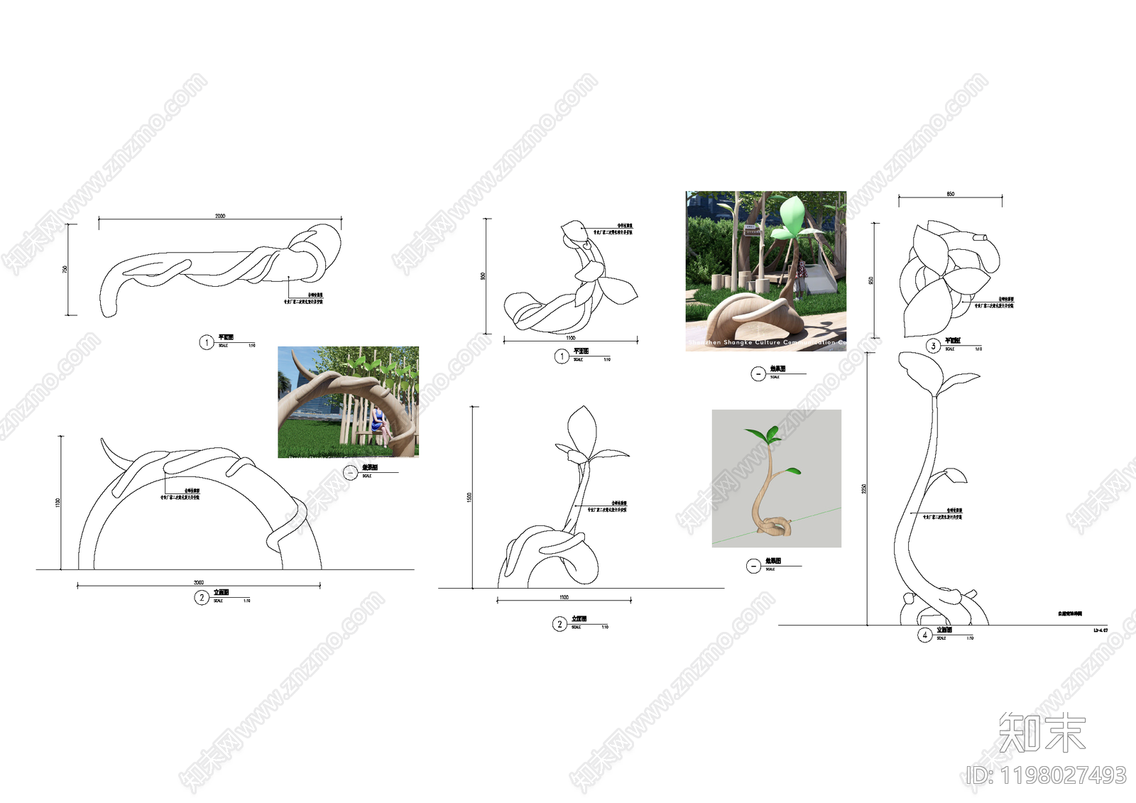 现代综合景观小品施工图下载【ID:1198027493】