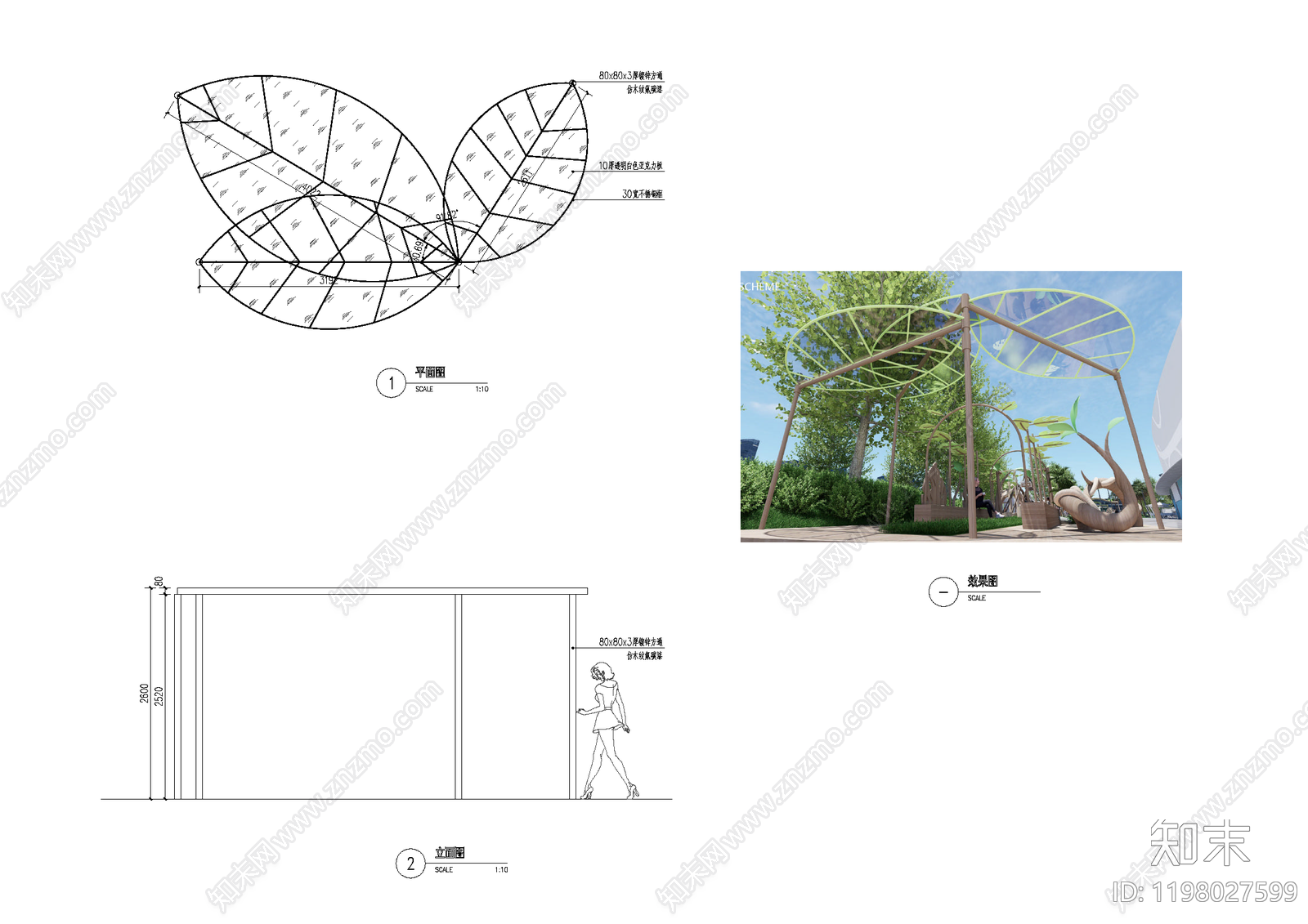 现代廊架施工图下载【ID:1198027599】