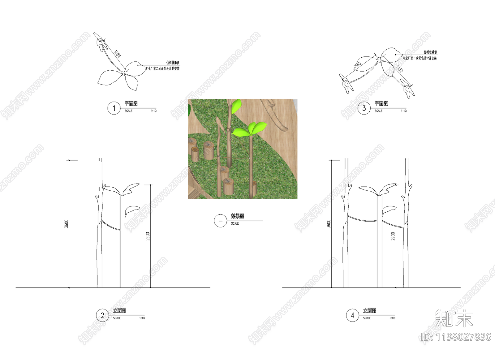 现代综合景观小品施工图下载【ID:1198027836】
