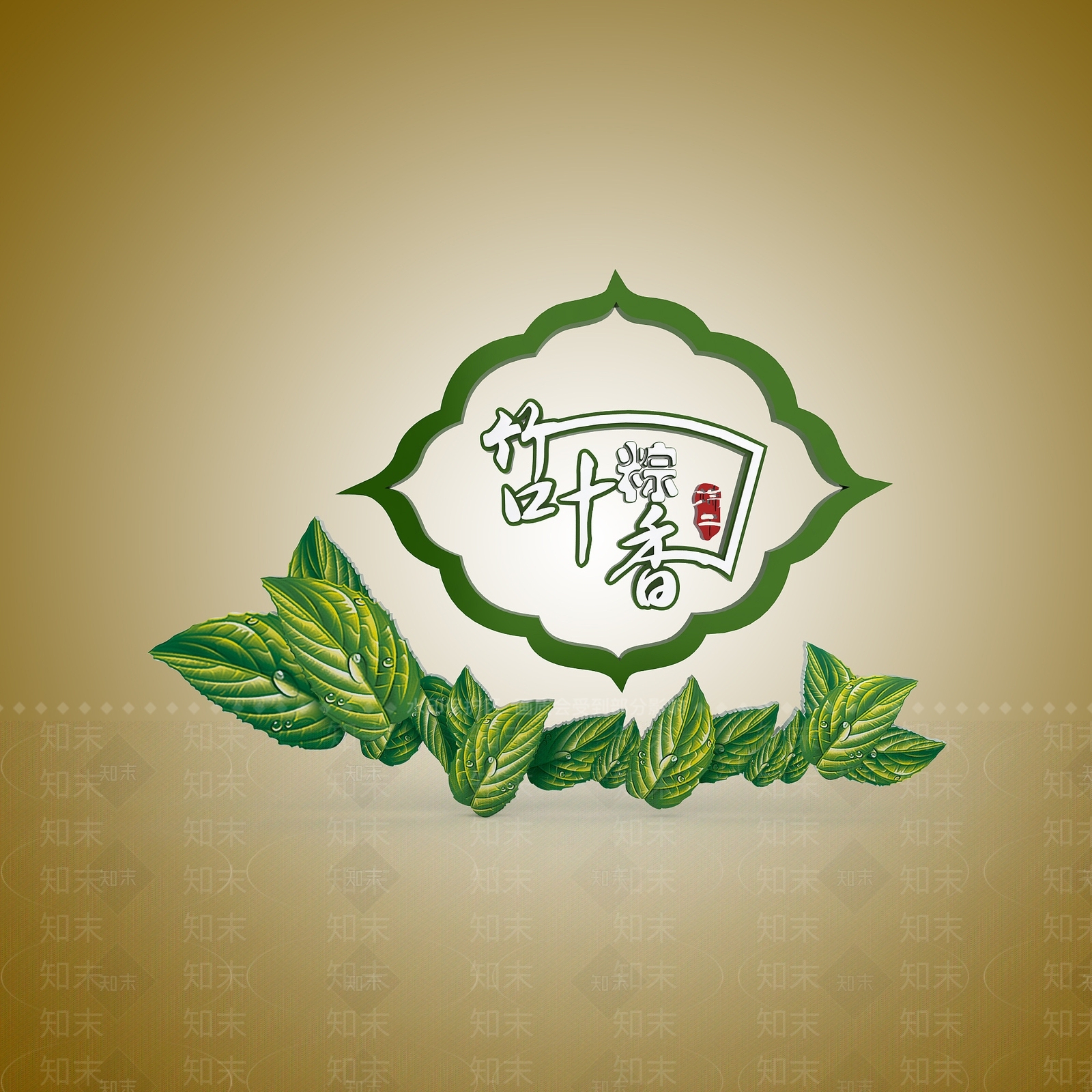 现代端午节节日素材3D模型下载【ID:1198035678】