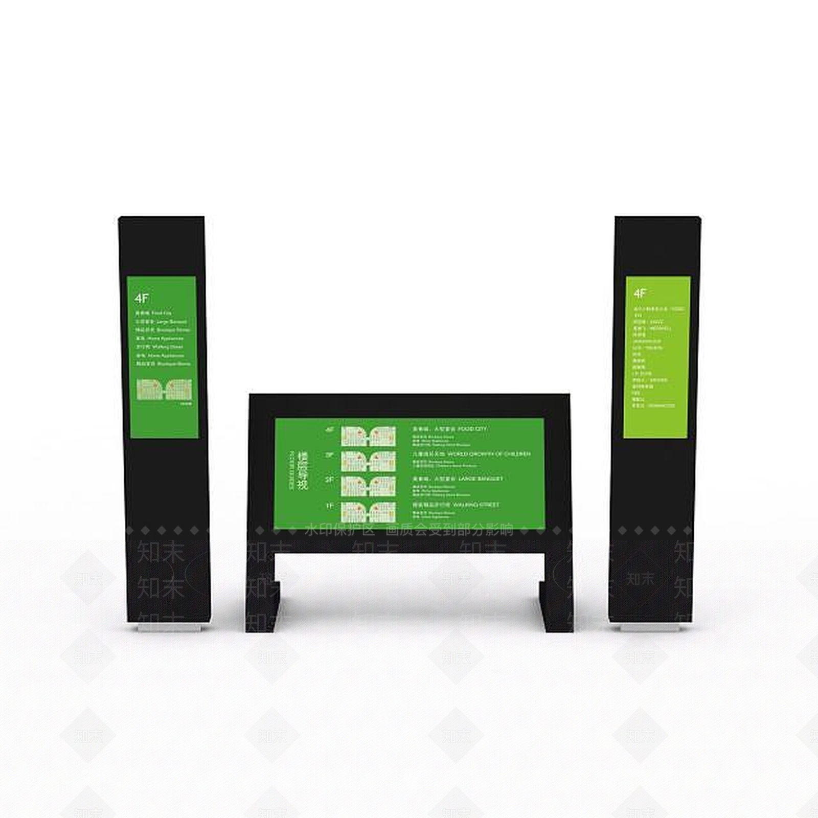 现代商场指示牌3D模型下载【ID:1198042931】