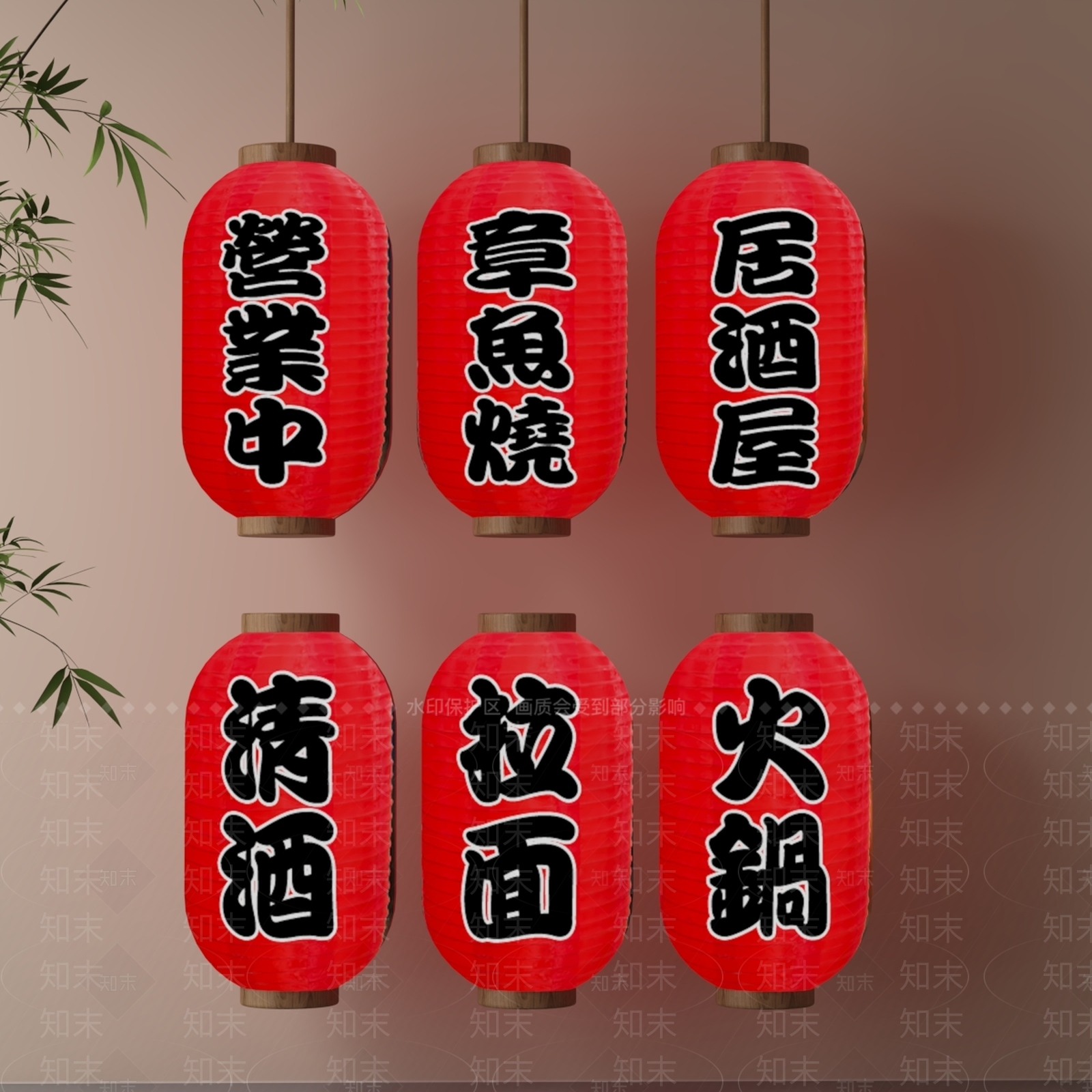 现代日式灯笼3D模型下载【ID:1198055498】