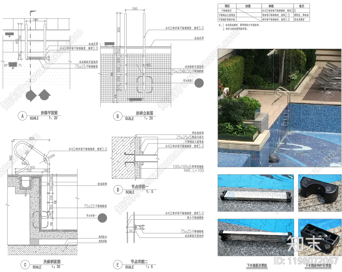 现代综合景观小品施工图下载【ID:1198072067】