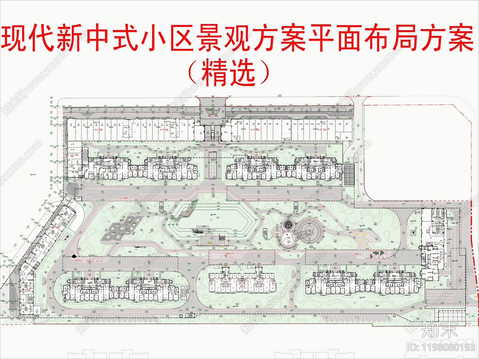 小区平面图施工图下载【ID:1198080193】