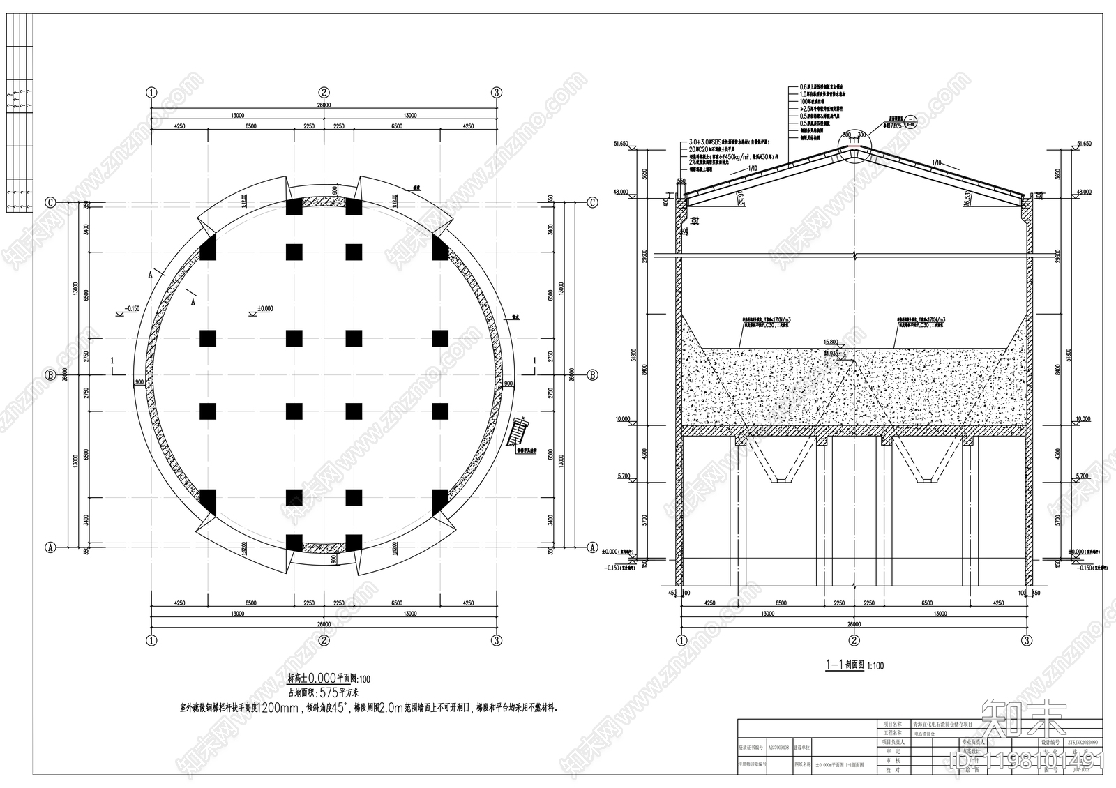 现代其他建筑施工图下载【ID:1198101491】