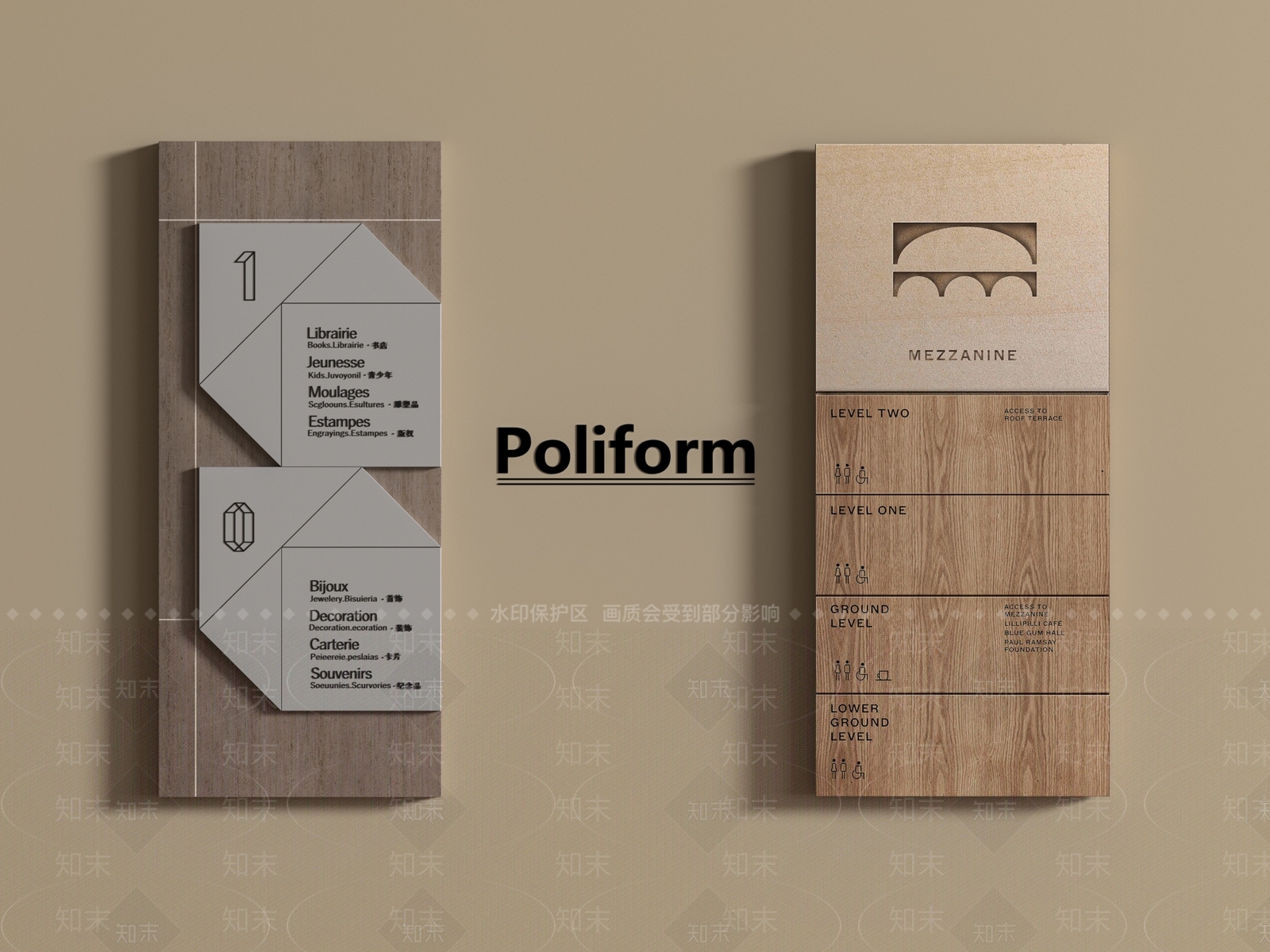 现代广告牌SU模型下载【ID:1198102974】