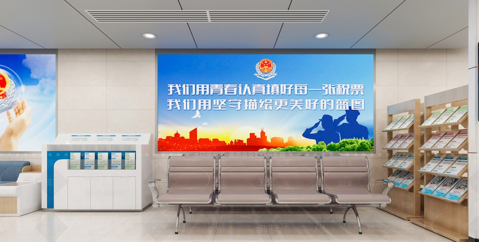现代党政机关3D模型下载【ID:1198105543】