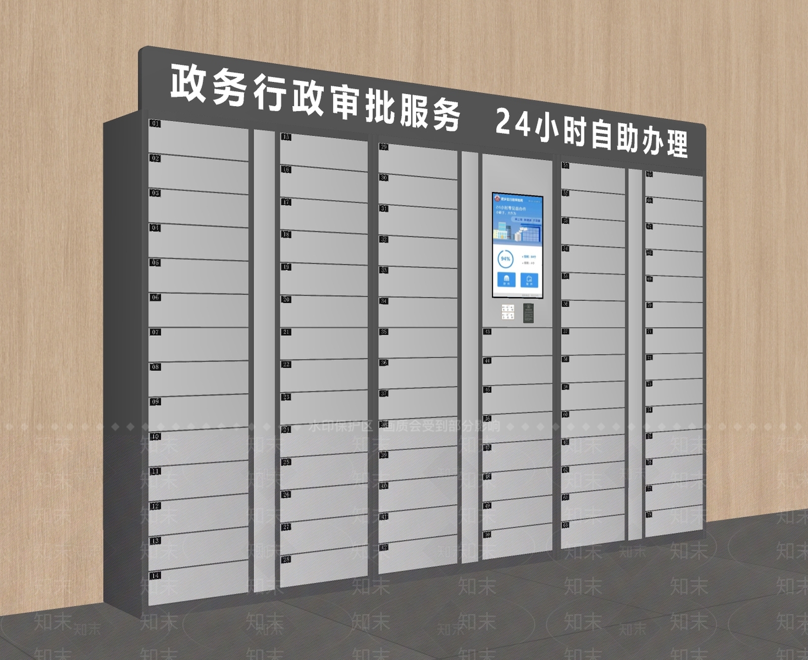 现代其他柜子SU模型下载【ID:1198110159】