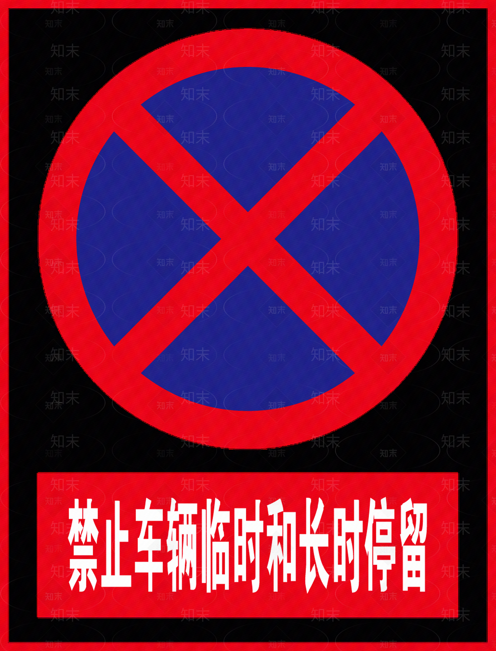导视高清贴图材质