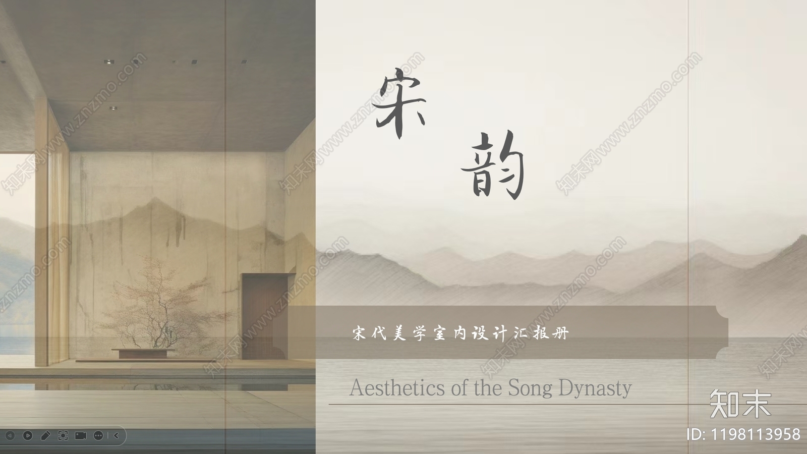 新中式大平层下载【ID:1198113958】