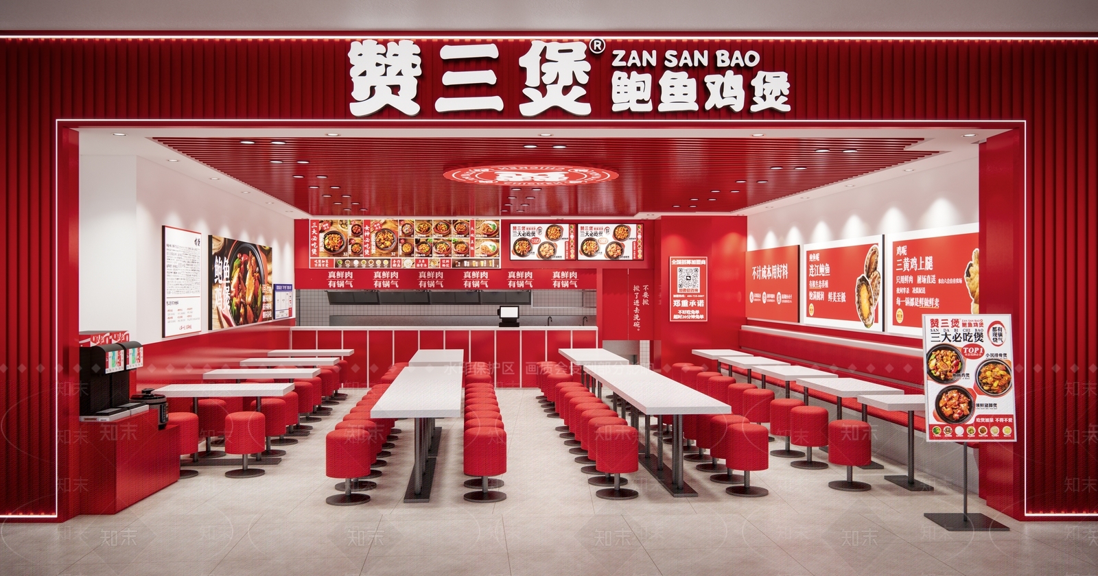 现代快餐店SU模型下载【ID:1198117968】