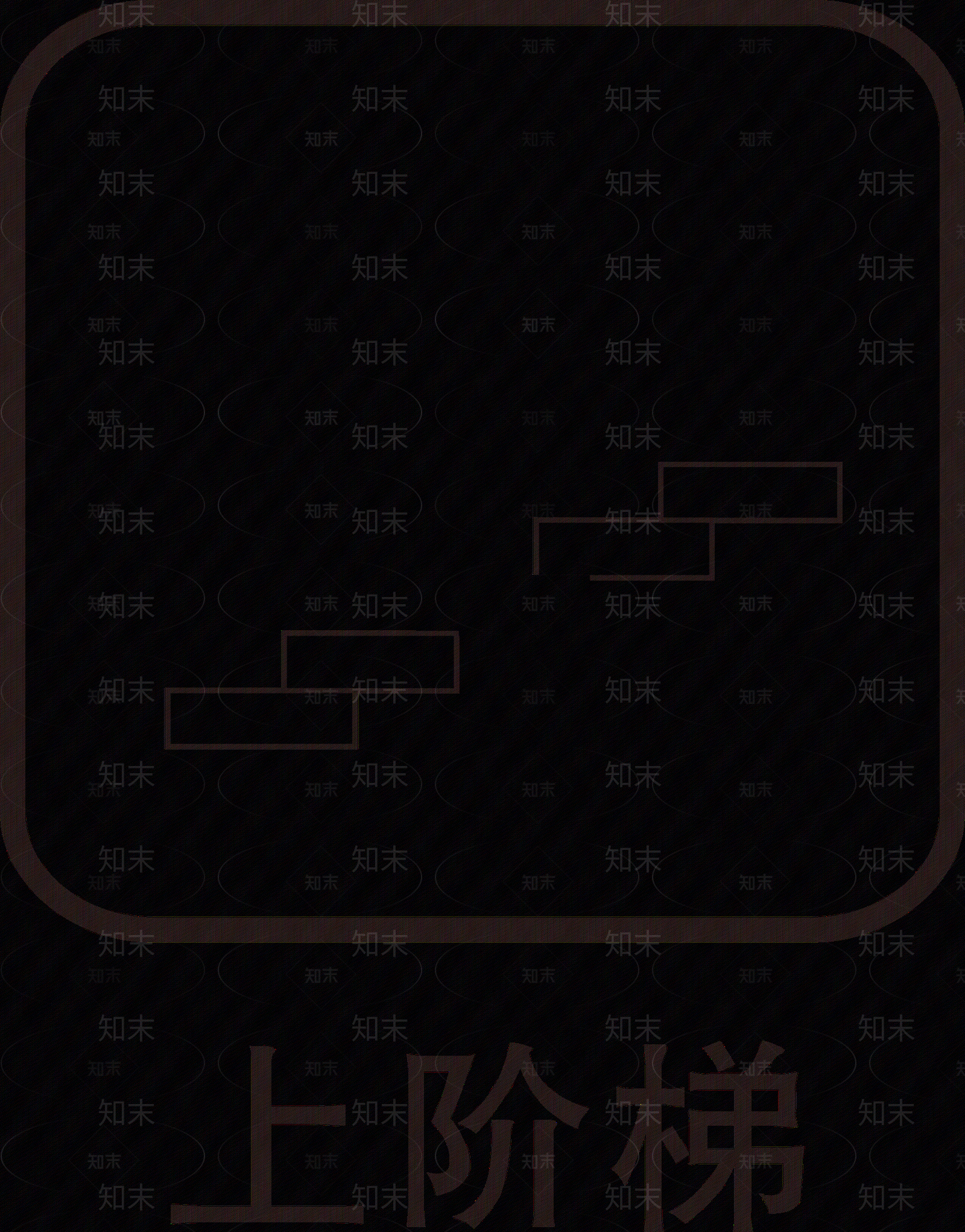 导视高清贴图材质