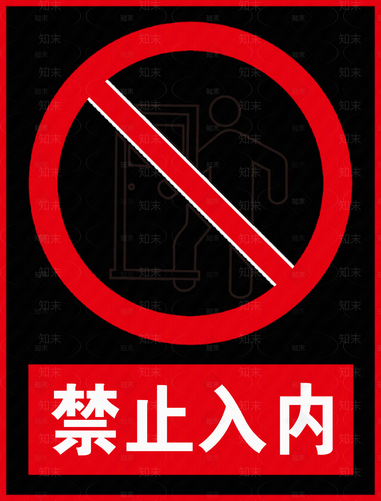 导视高清贴图材质