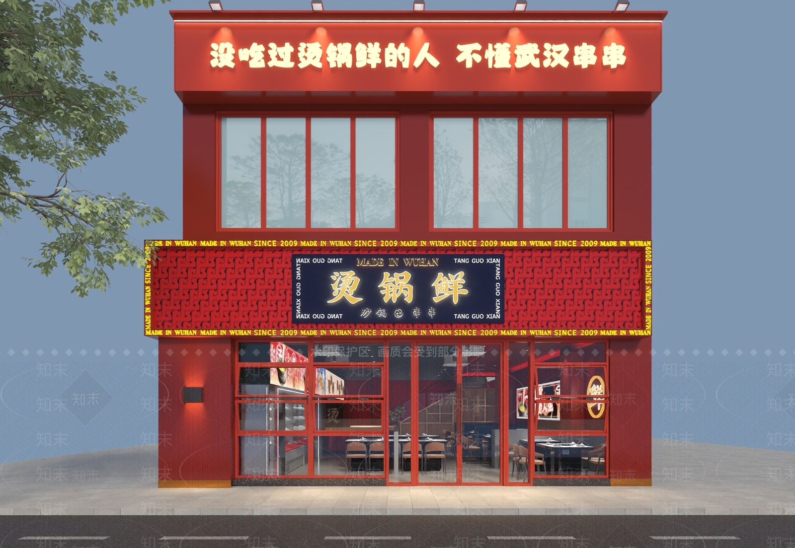 现代火锅店3D模型下载【ID:1198134052】