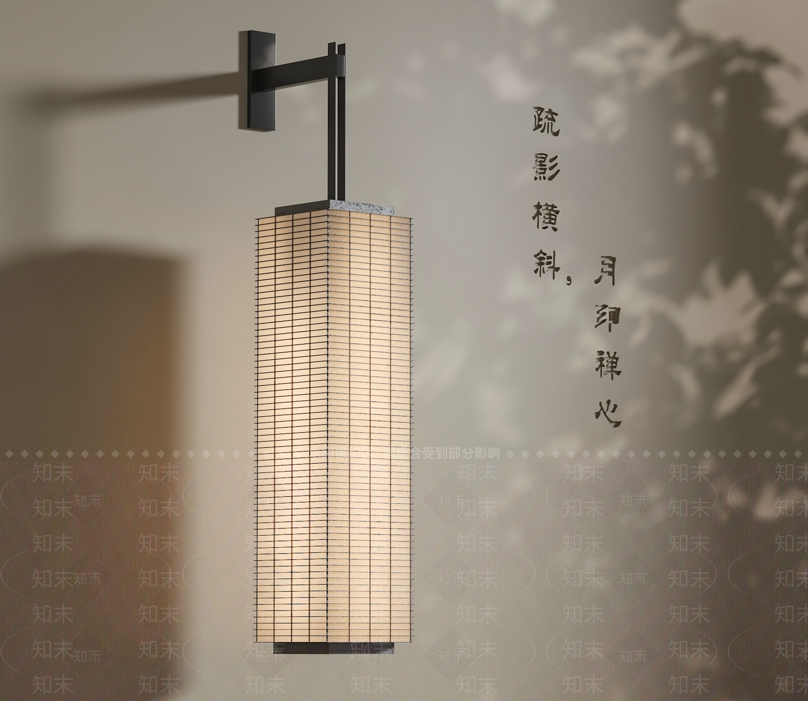 新中式日式壁灯3D模型下载【ID:1198134552】