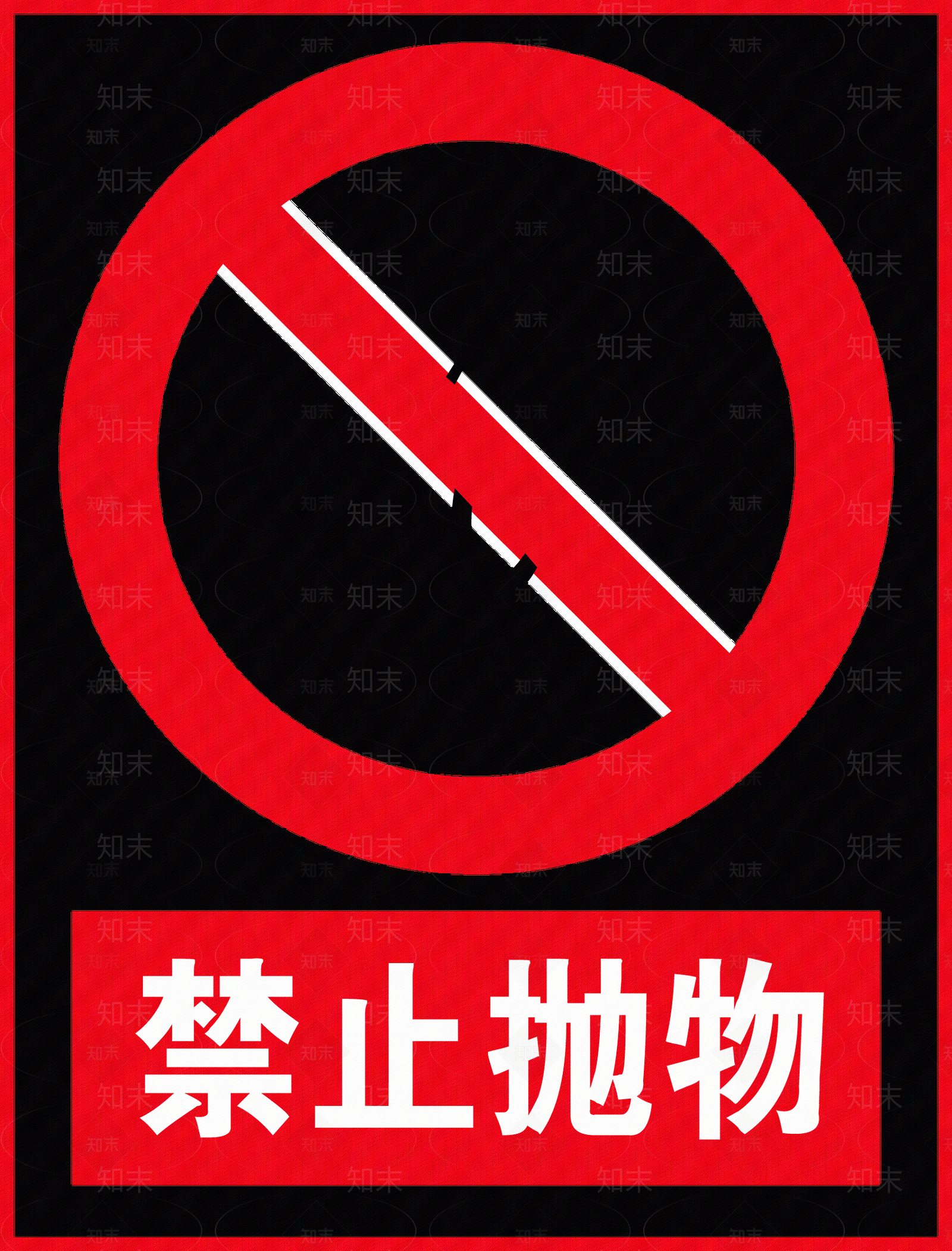 导视高清贴图材质
