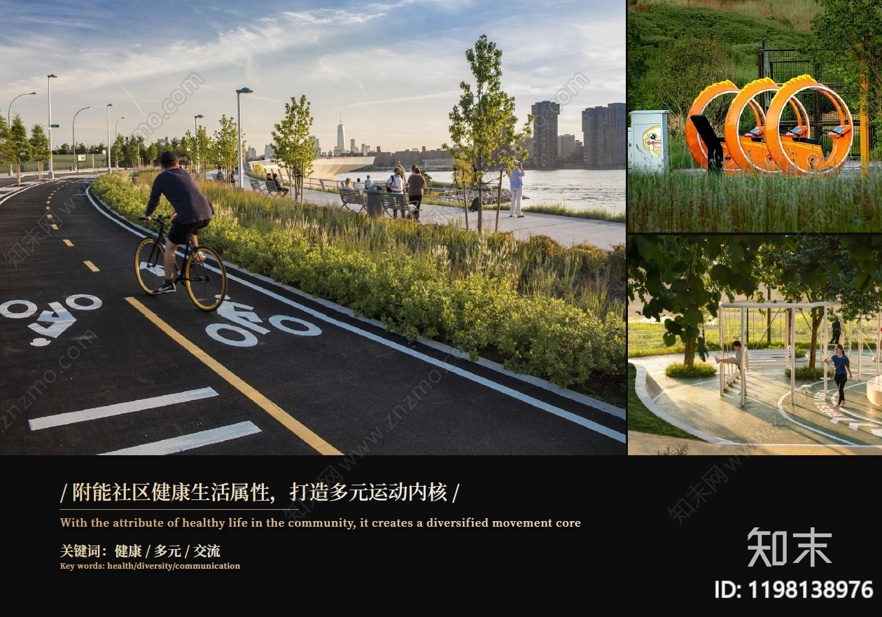 简约现代主题公园景观下载【ID:1198138976】