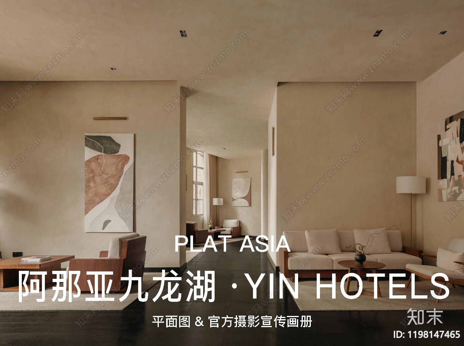 中古奶油酒店下载【ID:1198147465】