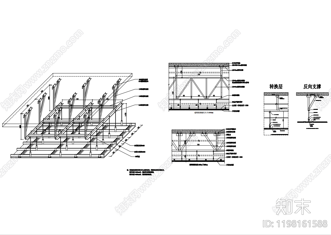吊顶节点施工图下载【ID:1198161588】