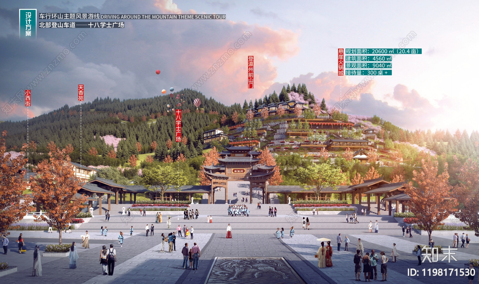 现代新中式森林公园景观下载【ID:1198171530】