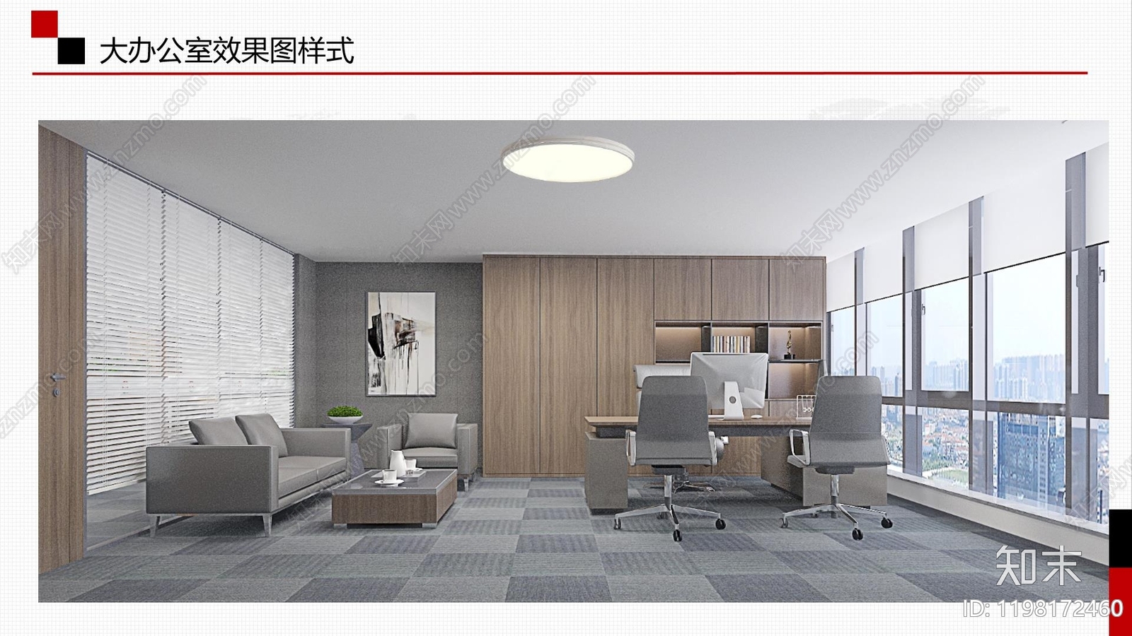 中式简约整体办公空间cad施工图下载【ID:1198172460】