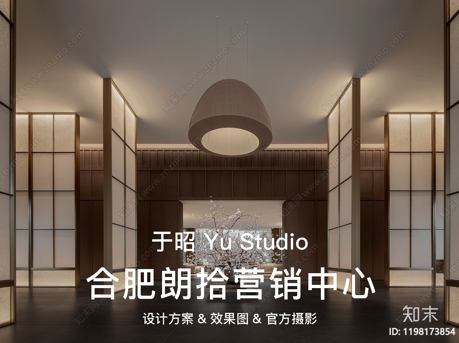 中古侘寂售楼处下载【ID:1198173854】