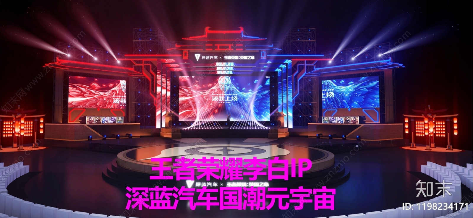 新中式轻奢美陈设计下载【ID:1198234171】