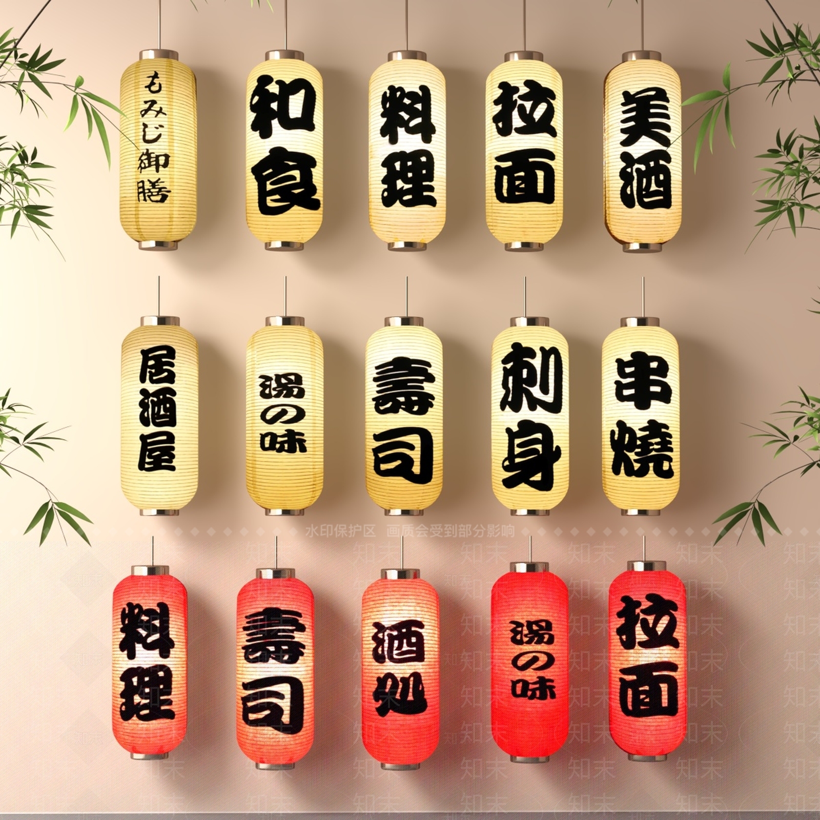 日式轻奢灯笼SU模型下载【ID:1198186880】