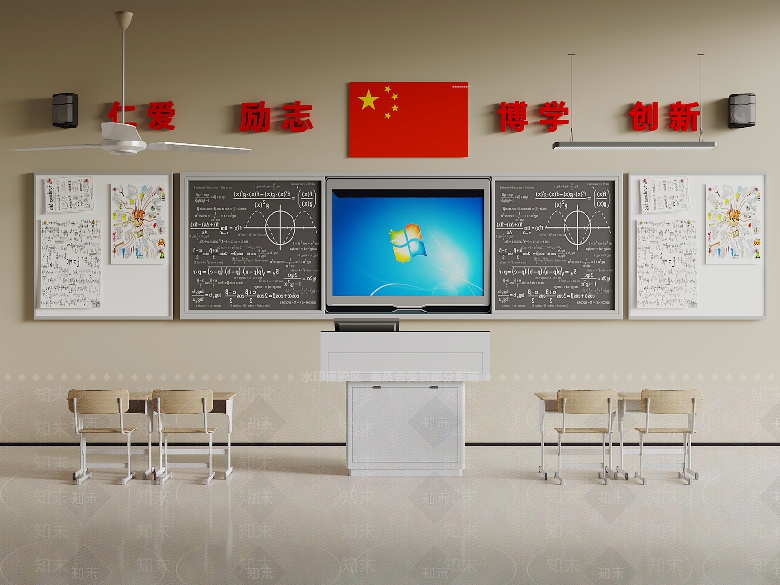 现代教室SU模型下载【ID:1198190971】