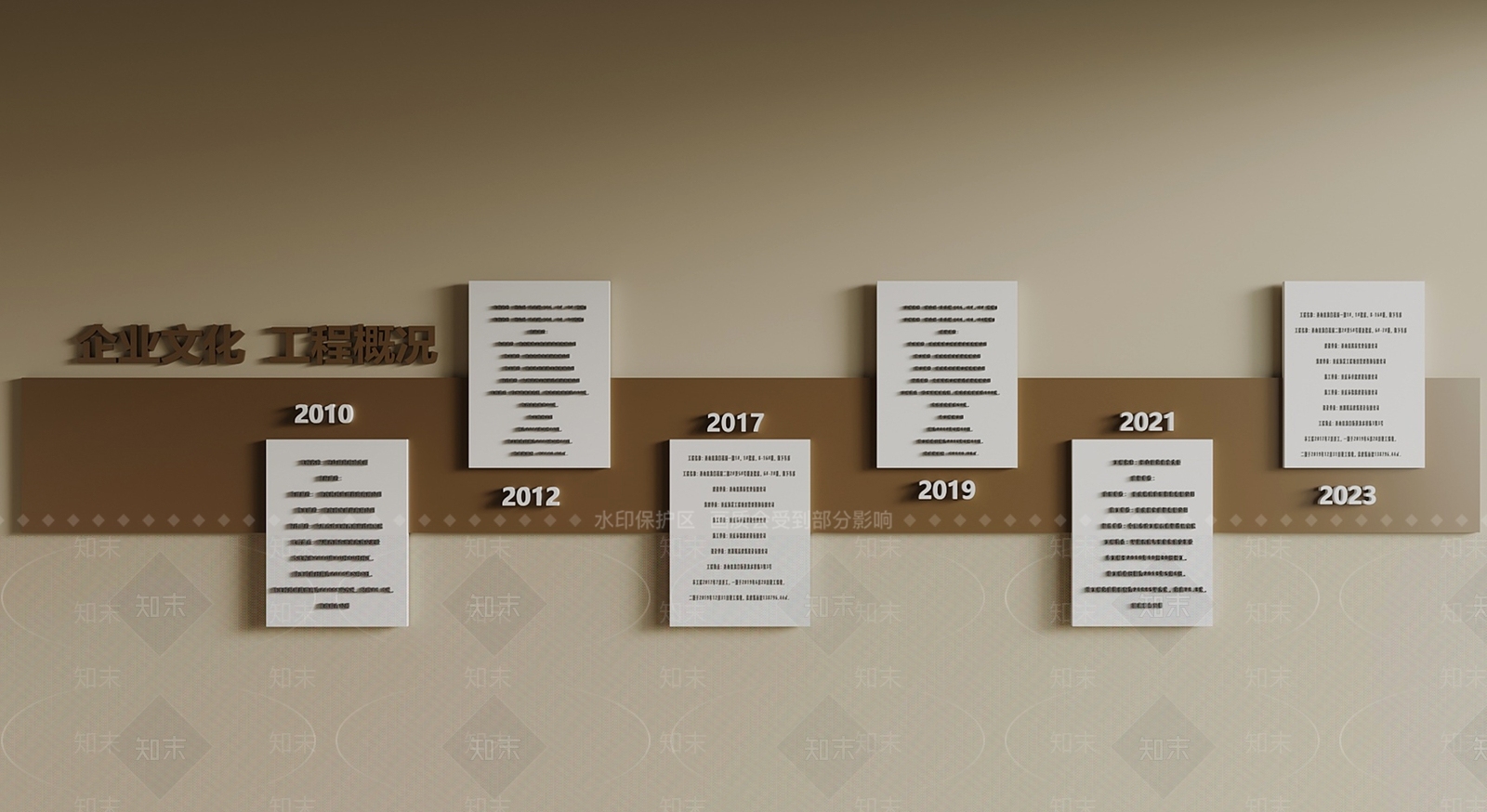 其他办公用品SU模型下载【ID:1198191800】