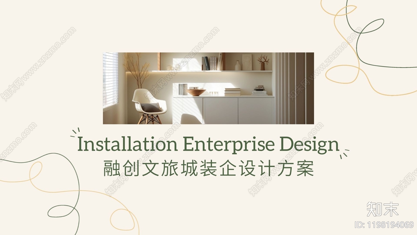 法式美式室内PPT下载【ID:1198194069】
