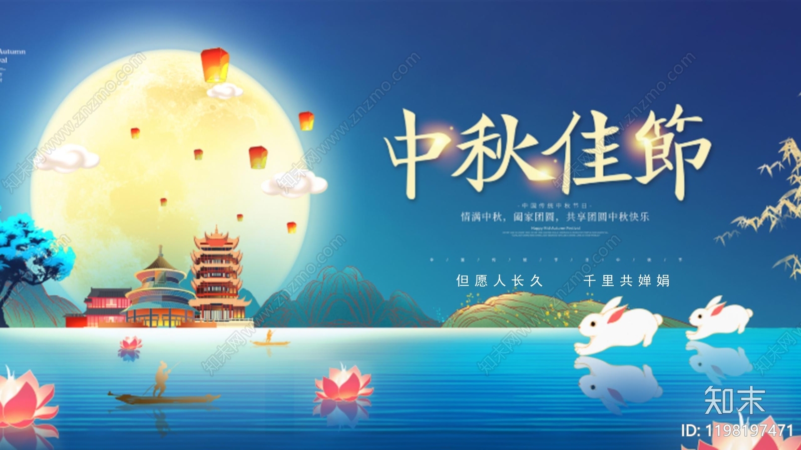现代其他PPT模板下载【ID:1198197471】