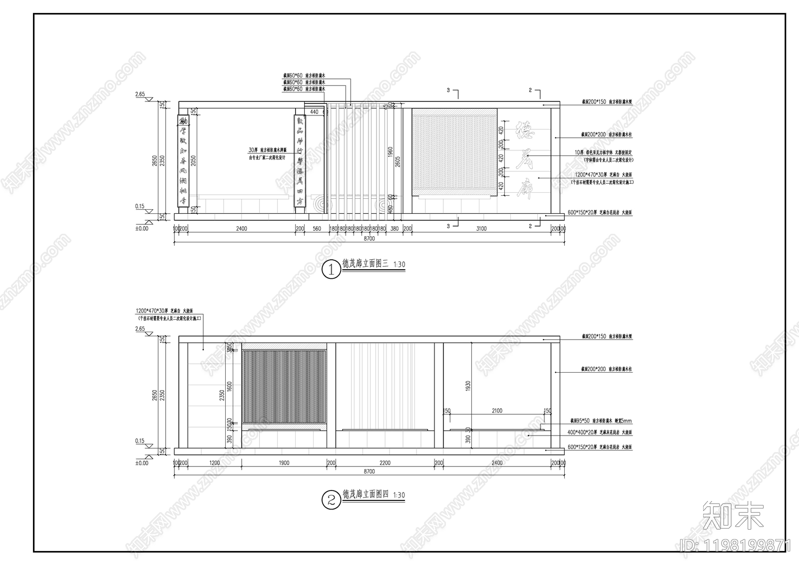 现代校园景观cad施工图下载【ID:1198199871】