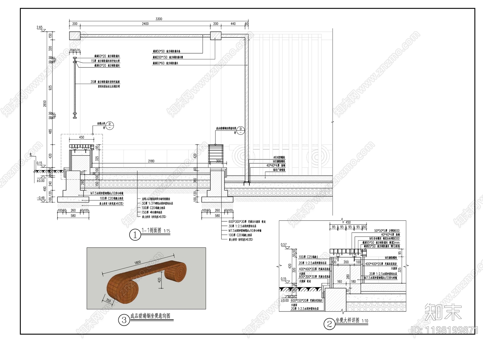 现代校园景观cad施工图下载【ID:1198199871】