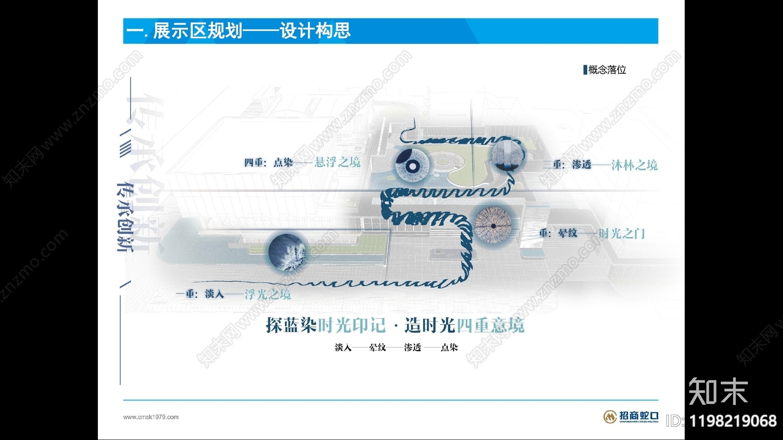 新中式现代示范区景观下载【ID:1198219068】